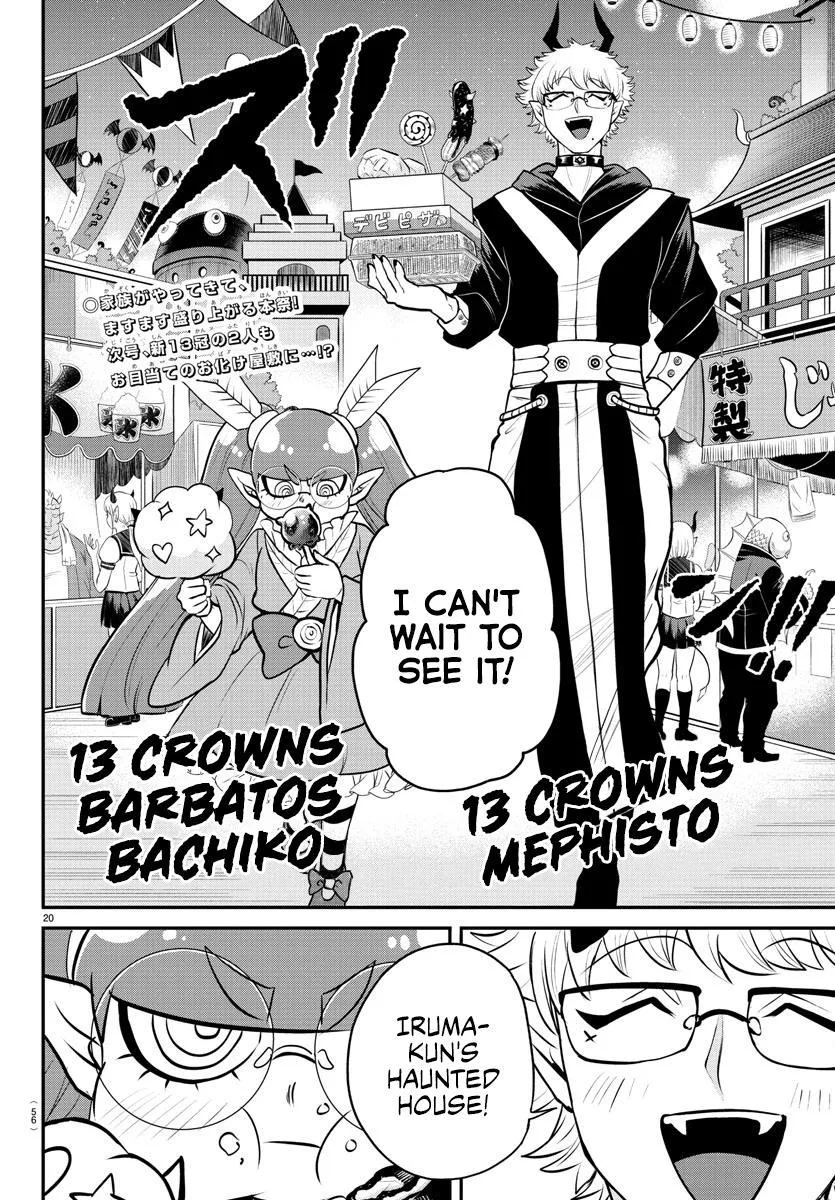 Welcome to Demon School! Iruma-kun Chapter 348 – Page 19