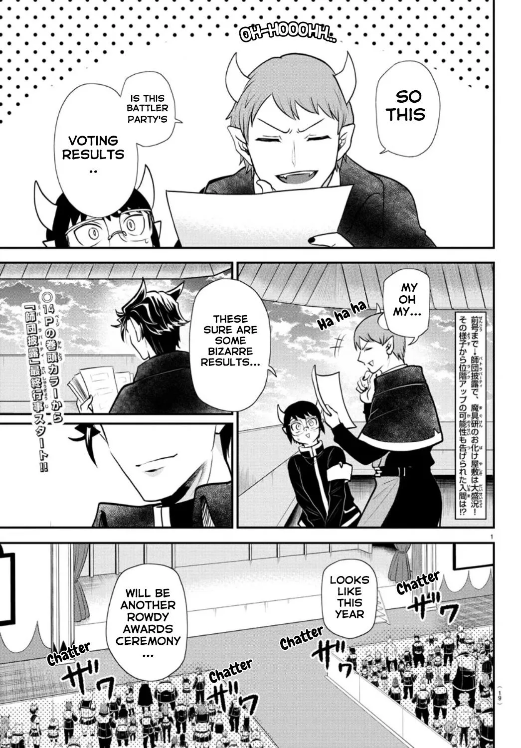 Welcome to Demon School! Iruma-kun Chapter 350 – Page 2