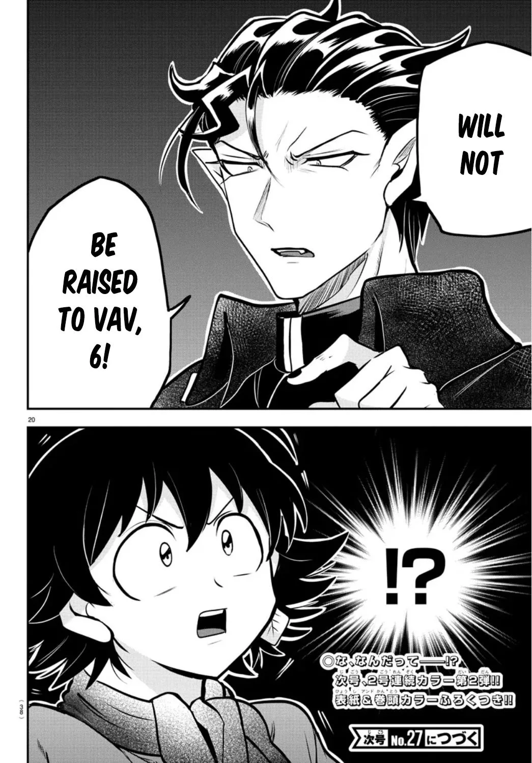 Welcome to Demon School! Iruma-kun Chapter 350 – Page 19