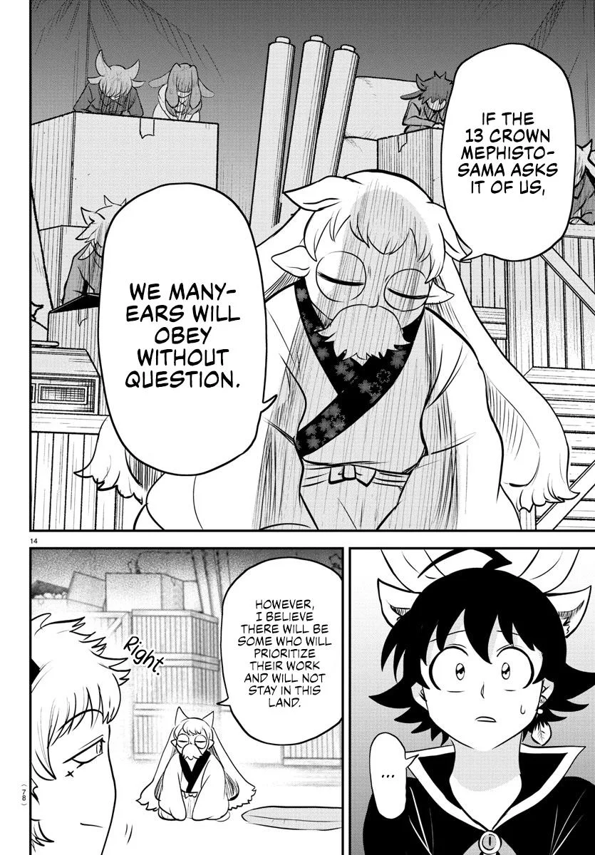 Welcome to Demon School! Iruma-kun Chapter 353 – Page 13