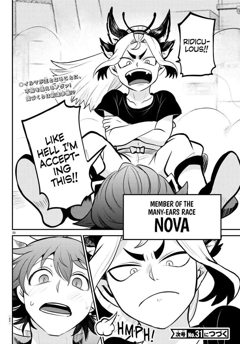 Welcome to Demon School! Iruma-kun Chapter 353 – Page 19