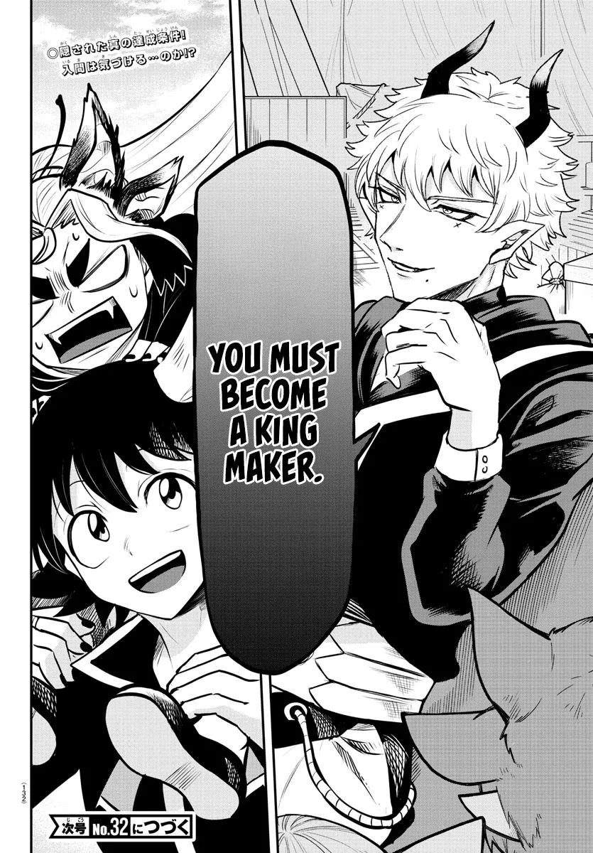 Welcome to Demon School! Iruma-kun Chapter 354 – Page 19