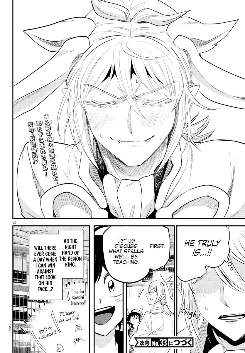 Welcome to Demon School! Iruma-kun Chapter 355 – Page 19