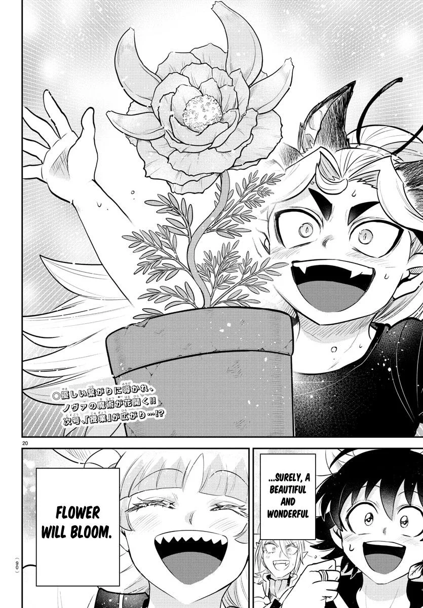 Welcome to Demon School! Iruma-kun Chapter 356 – Page 19