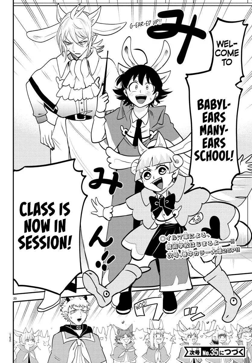 Welcome to Demon School! Iruma-kun Chapter 357 – Page 18