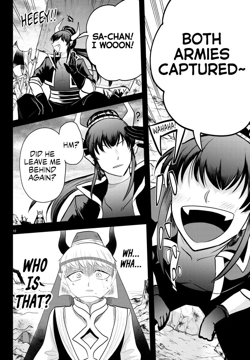 Welcome to Demon School! Iruma-kun Chapter 358 – Page 12