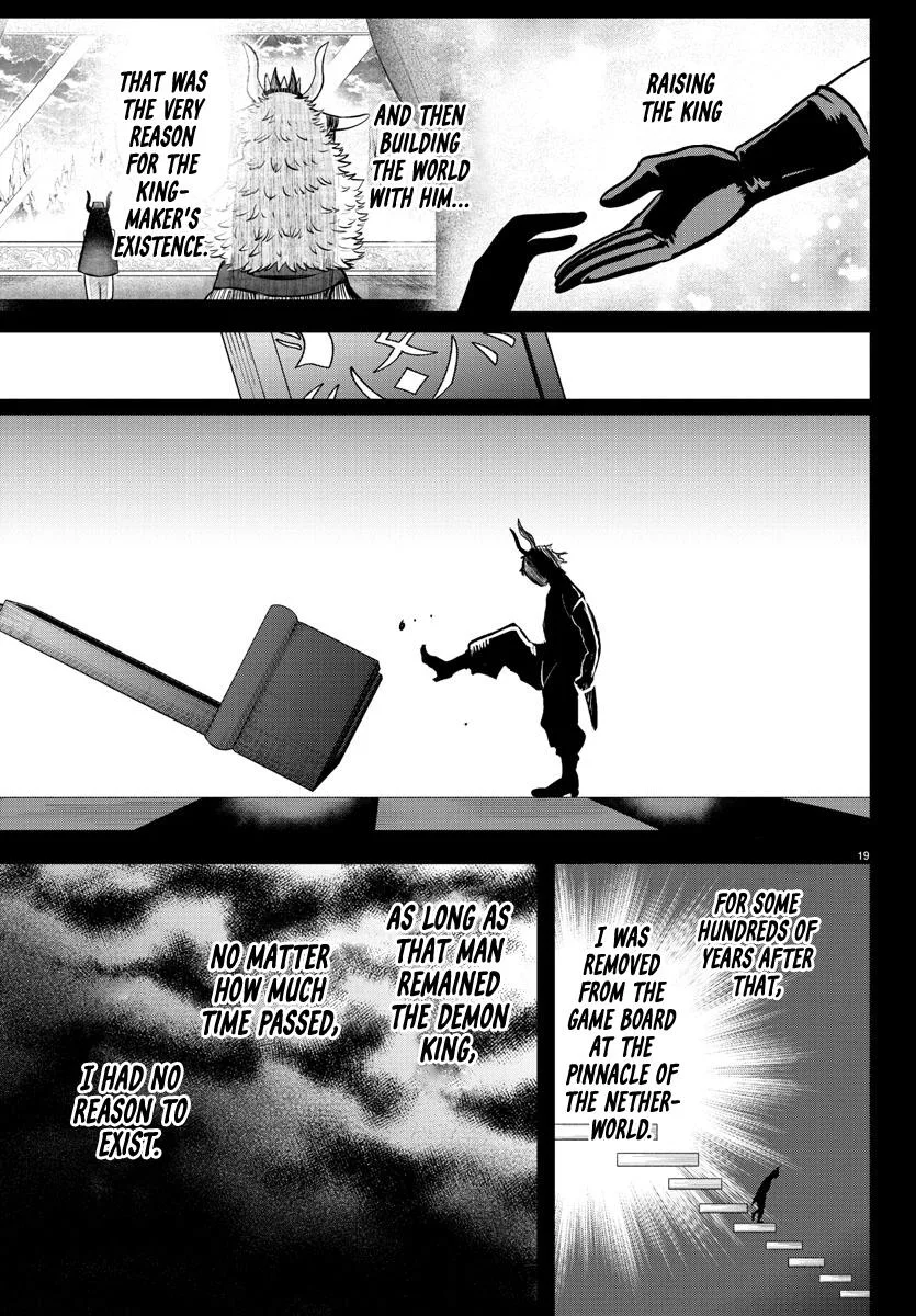 Welcome to Demon School! Iruma-kun Chapter 358 – Page 18