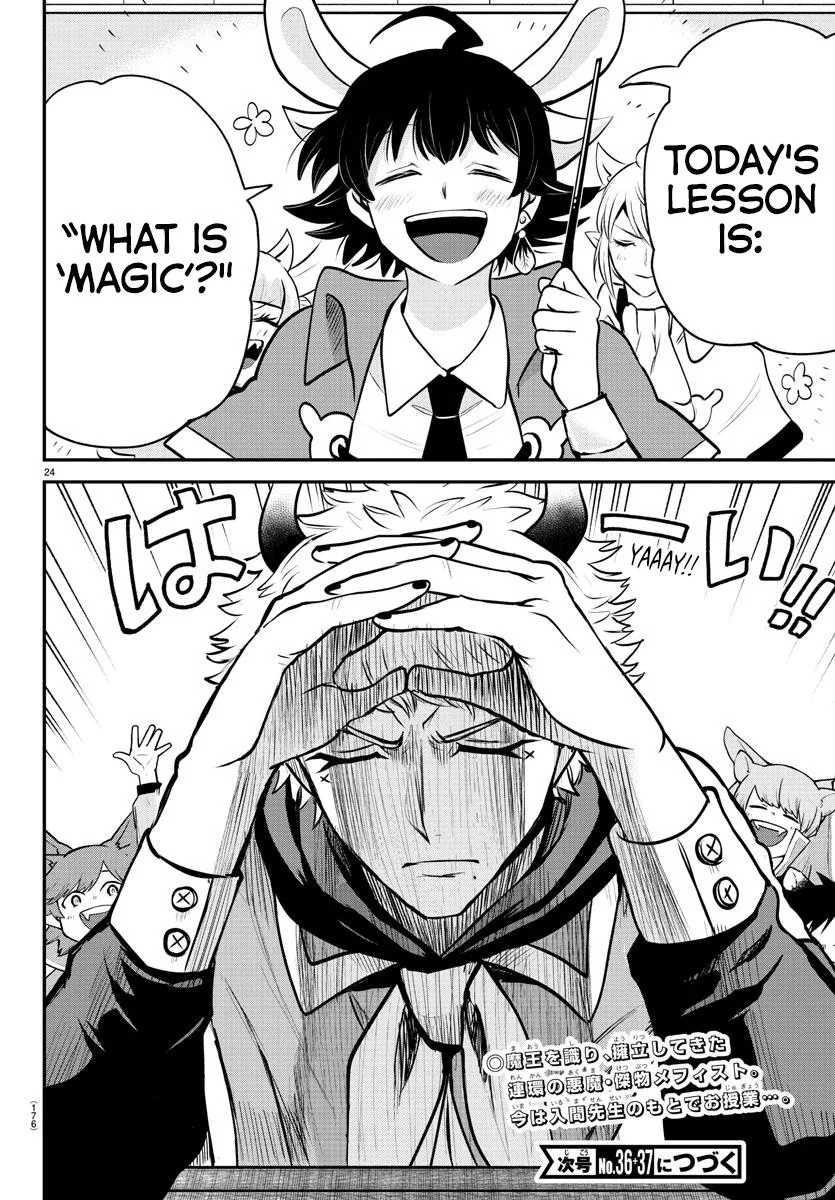 Welcome to Demon School! Iruma-kun Chapter 358 – Page 23