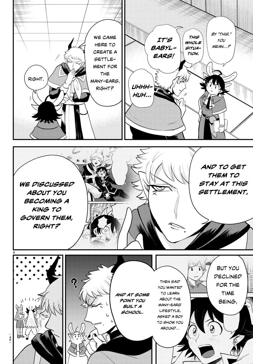 Welcome to Demon School! Iruma-kun Chapter 359 – Page 6