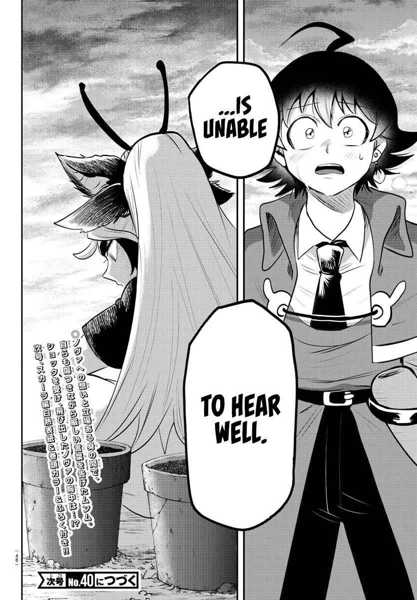 Welcome to Demon School! Iruma-kun Chapter 361 – Page 19
