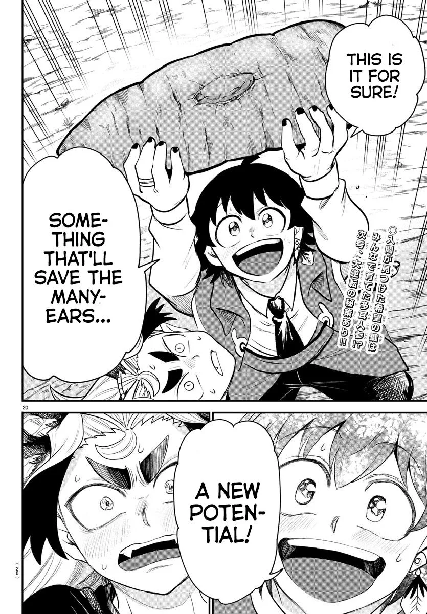 Welcome to Demon School! Iruma-kun Chapter 362 – Page 19
