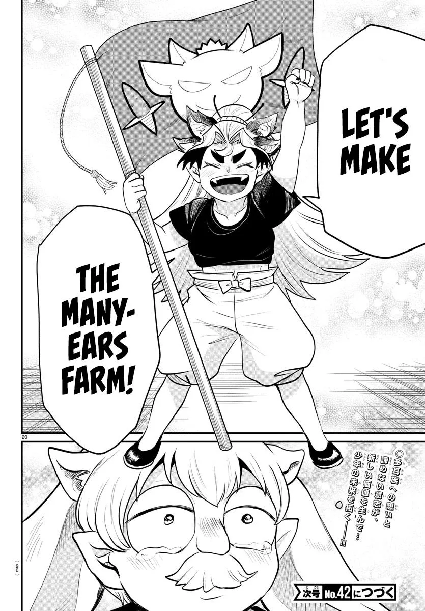 Welcome to Demon School! Iruma-kun Chapter 363 – Page 19