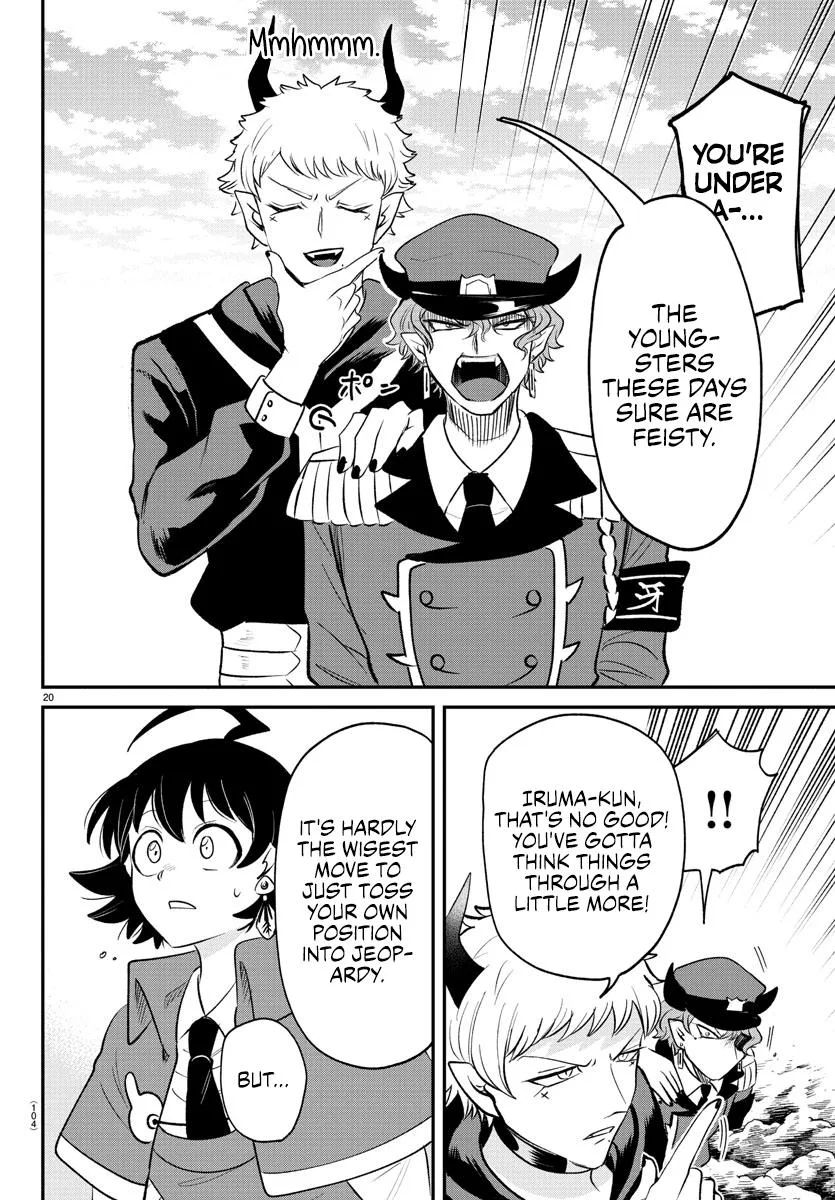Welcome to Demon School! Iruma-kun Chapter 366 – Page 17