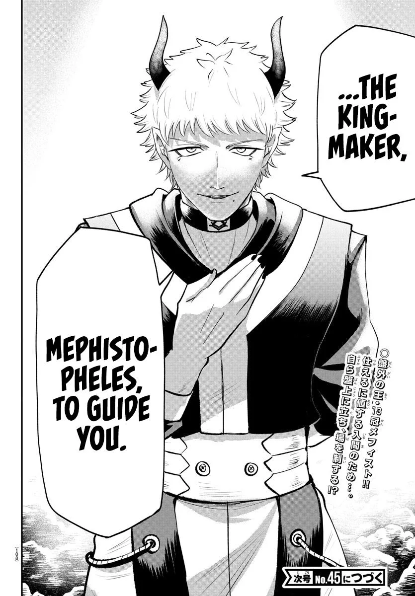 Welcome to Demon School! Iruma-kun Chapter 366 – Page 20
