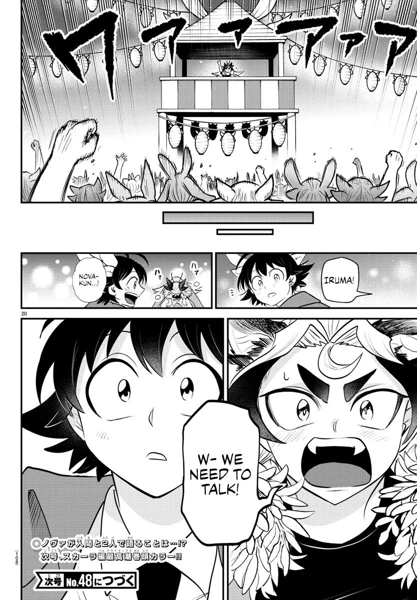 Welcome to Demon School! Iruma-kun Chapter 369 – Page 19