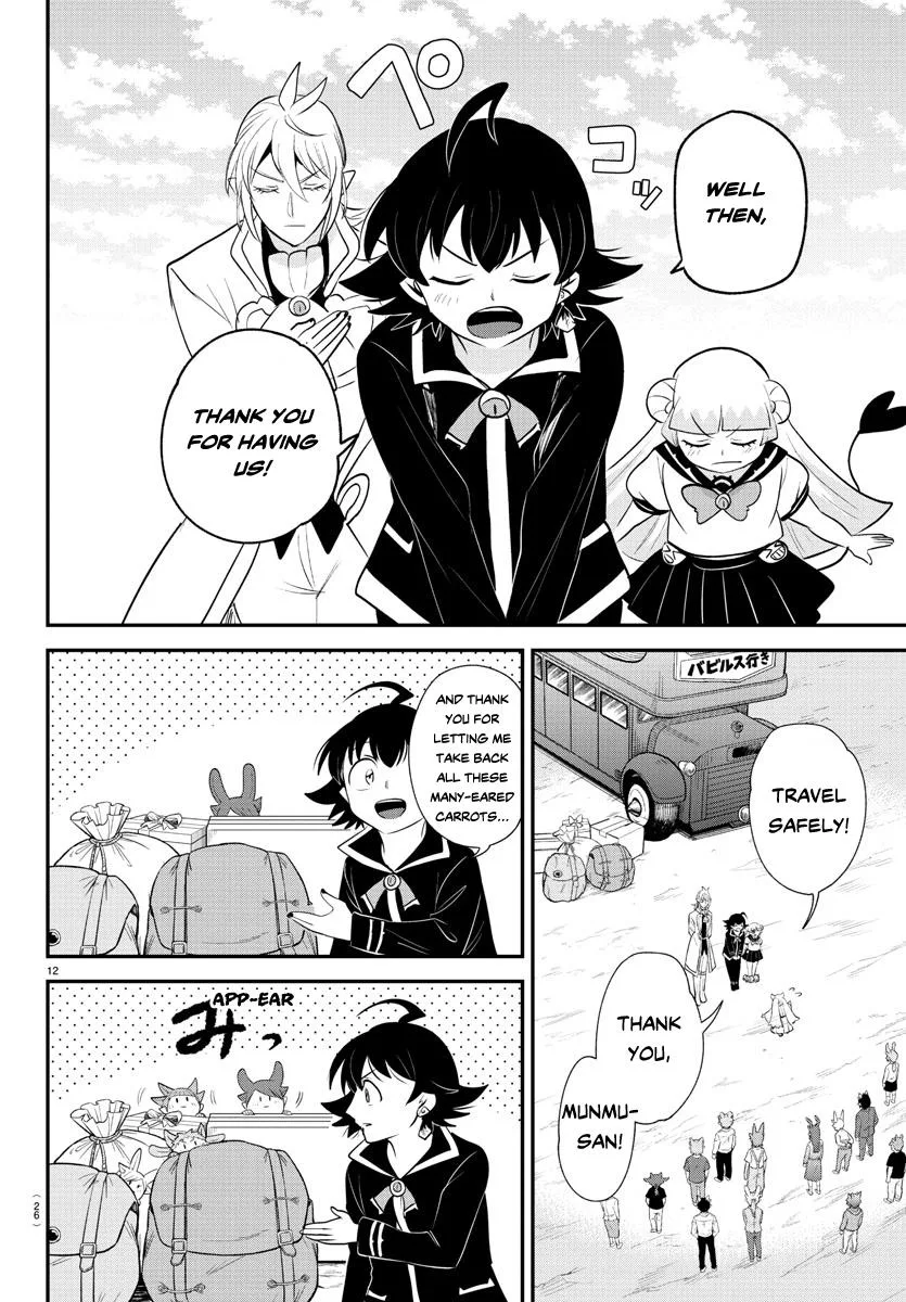 Welcome to Demon School! Iruma-kun Chapter 370 – Page 12