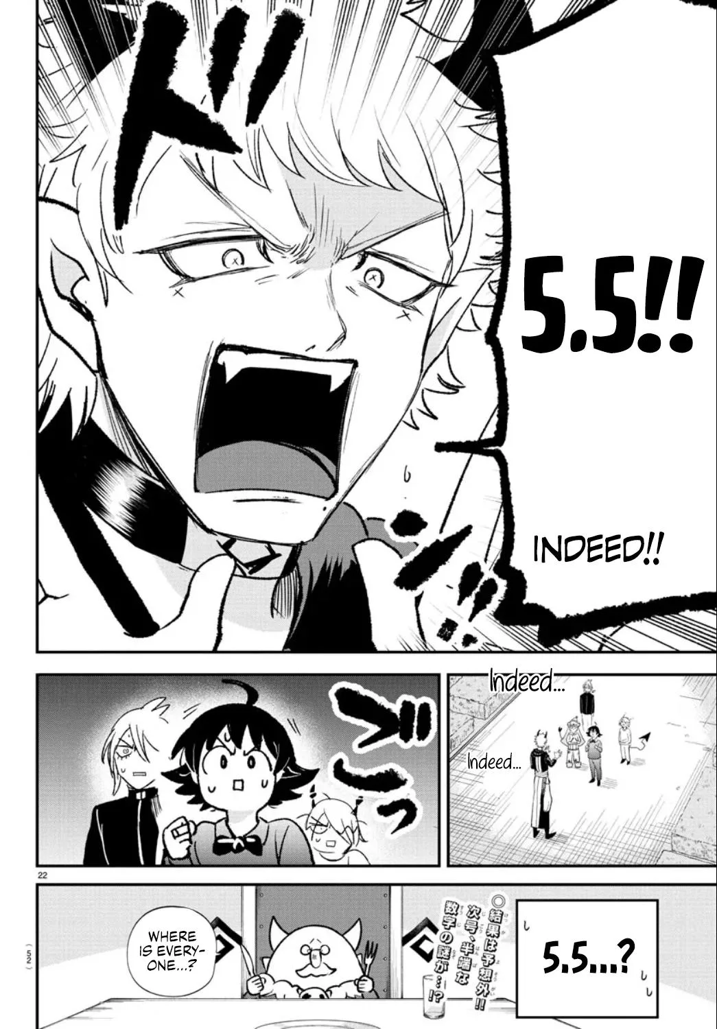 Welcome to Demon School! Iruma-kun Chapter 372 – Page 21