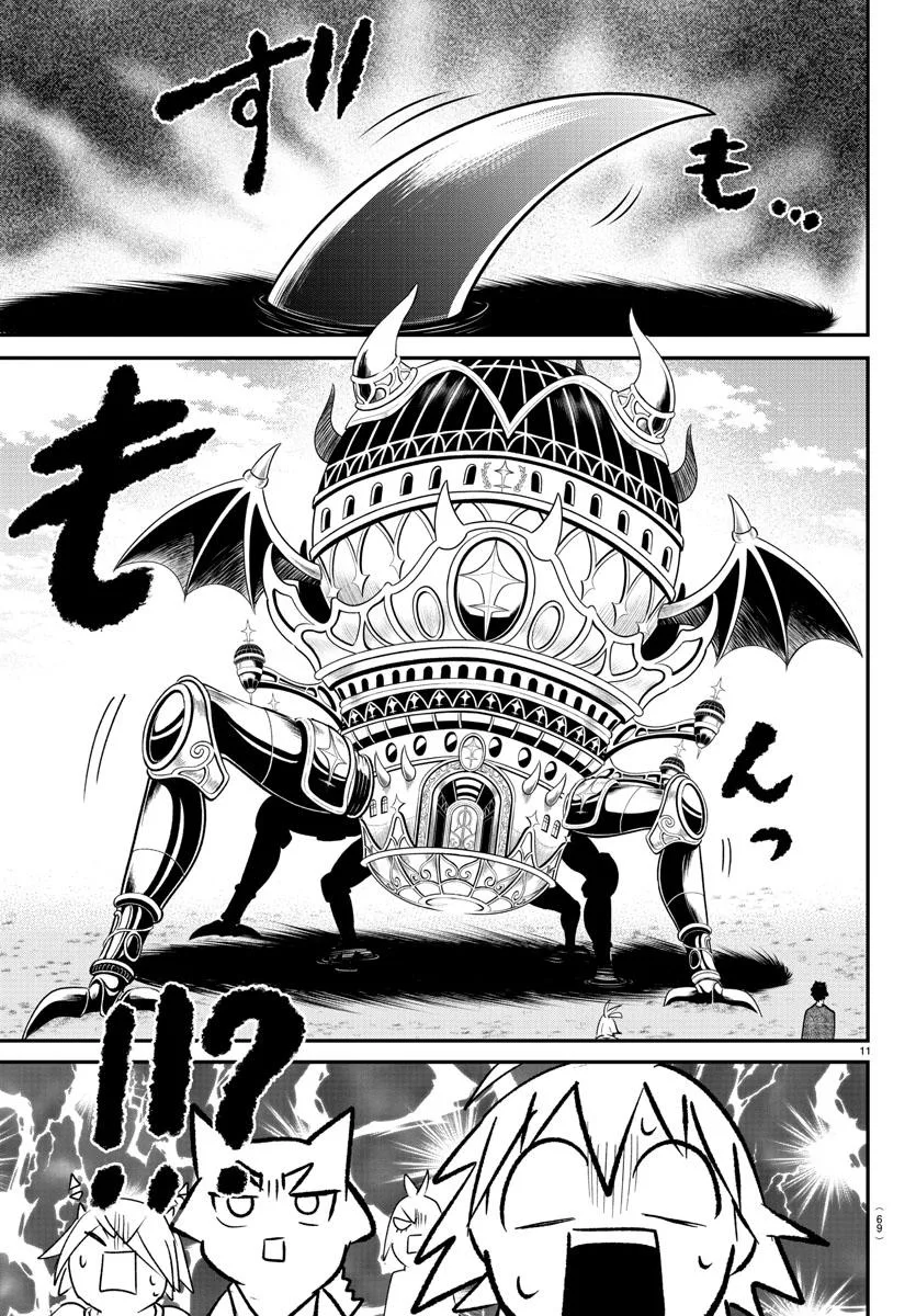 Welcome to Demon School! Iruma-kun Chapter 373 – Page 11