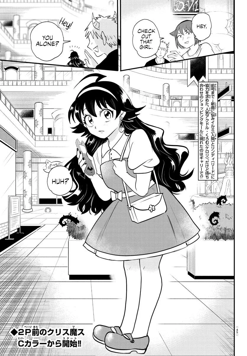 Welcome to Demon School! Iruma-kun Chapter 376 – Page 5