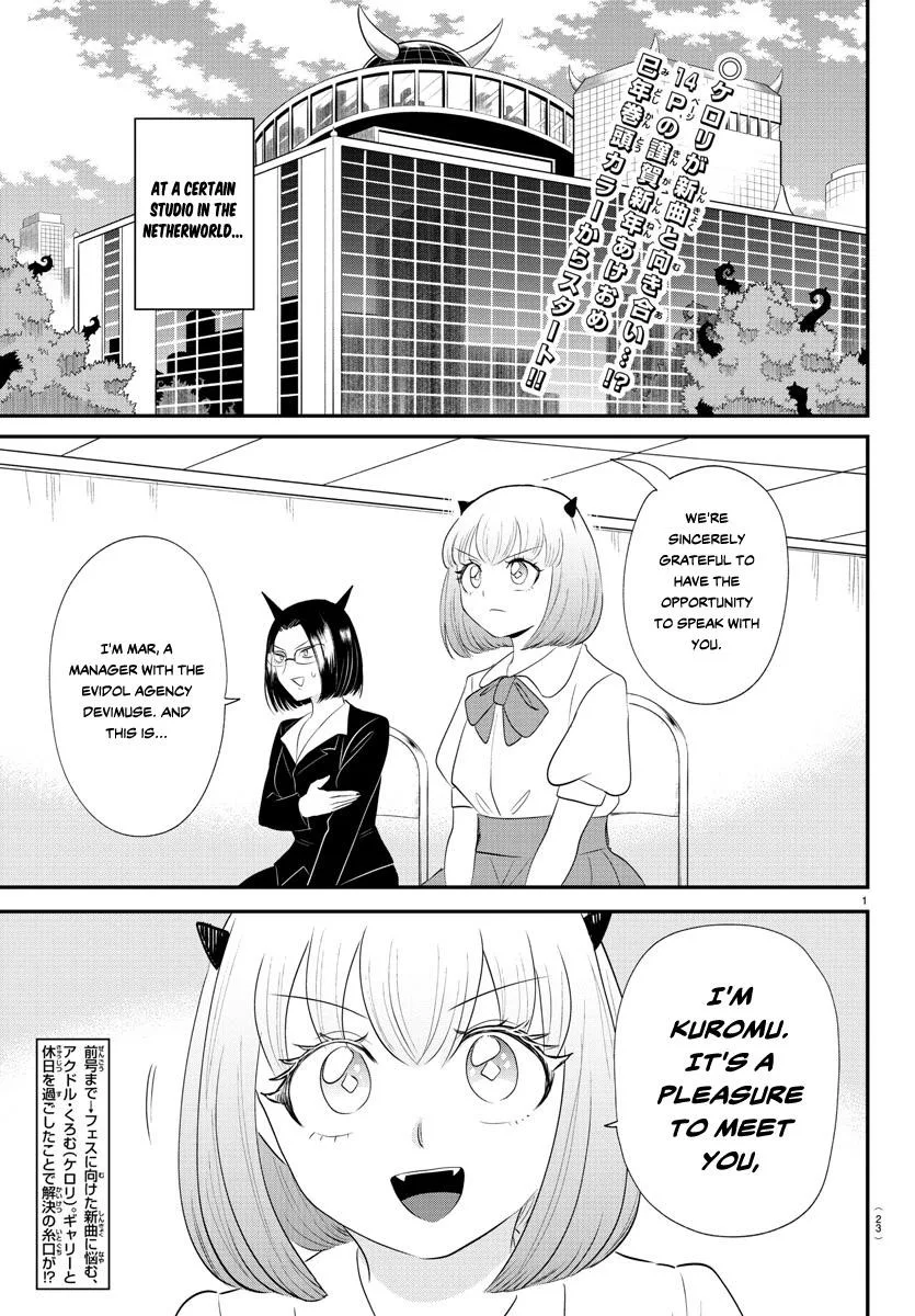 Welcome to Demon School! Iruma-kun Chapter 377 – Page 2