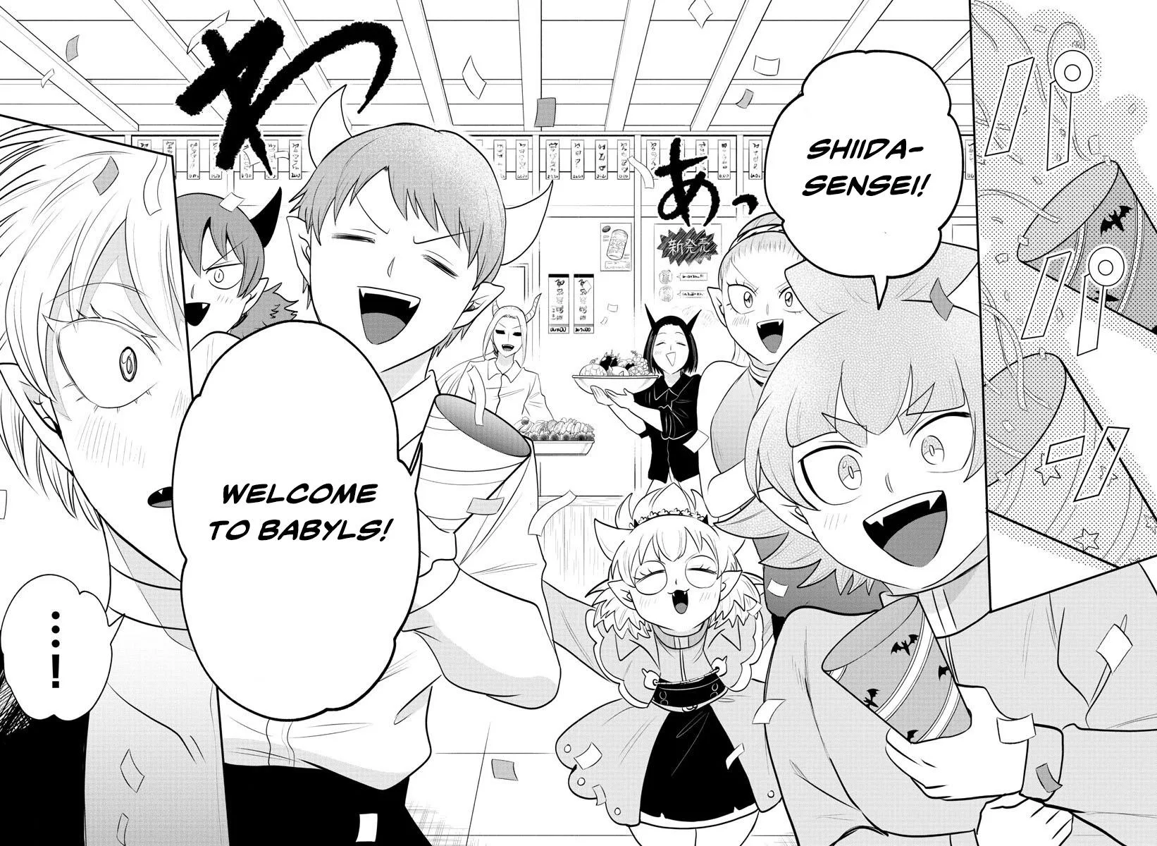 Welcome to Demon School! Iruma-kun Chapter 378 – Page 15