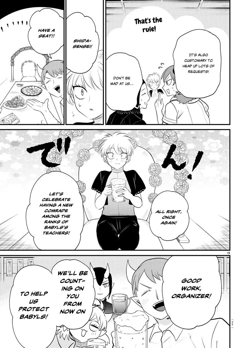 Welcome to Demon School! Iruma-kun Chapter 378 – Page 17