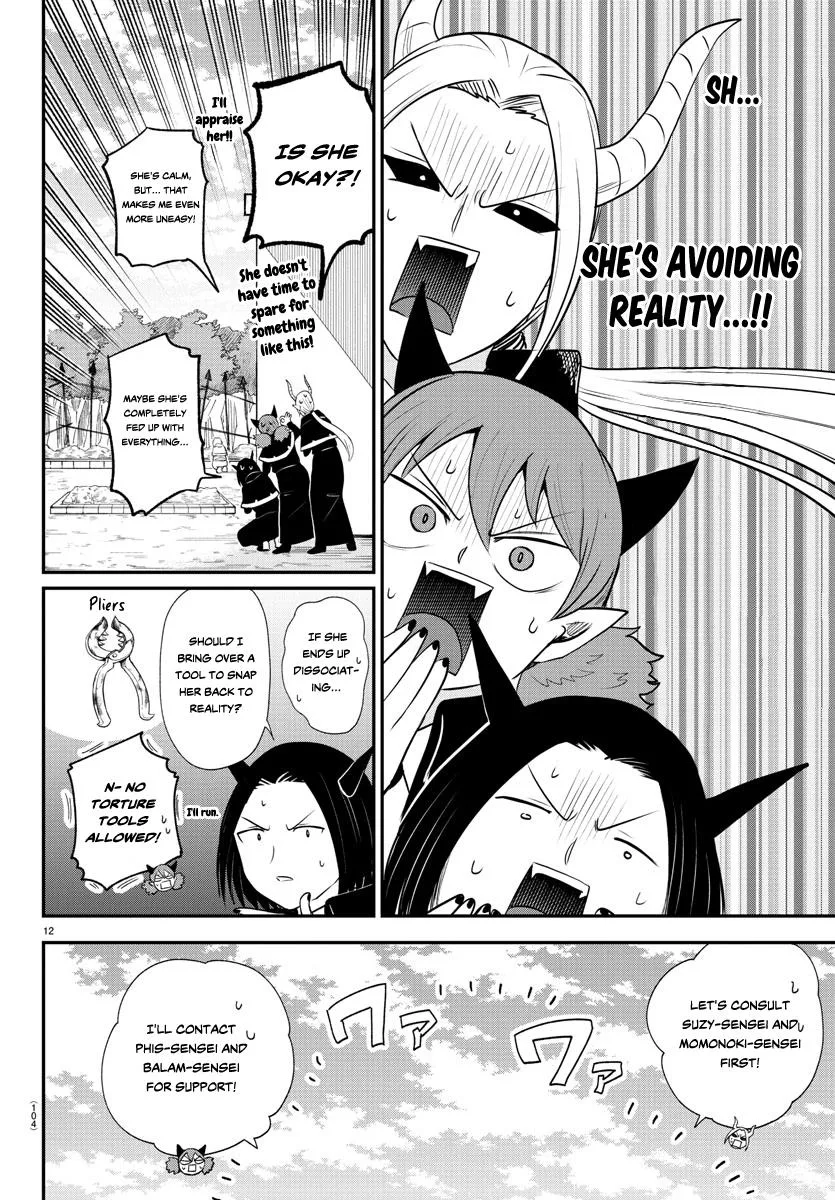 Welcome to Demon School! Iruma-kun Chapter 379 – Page 12
