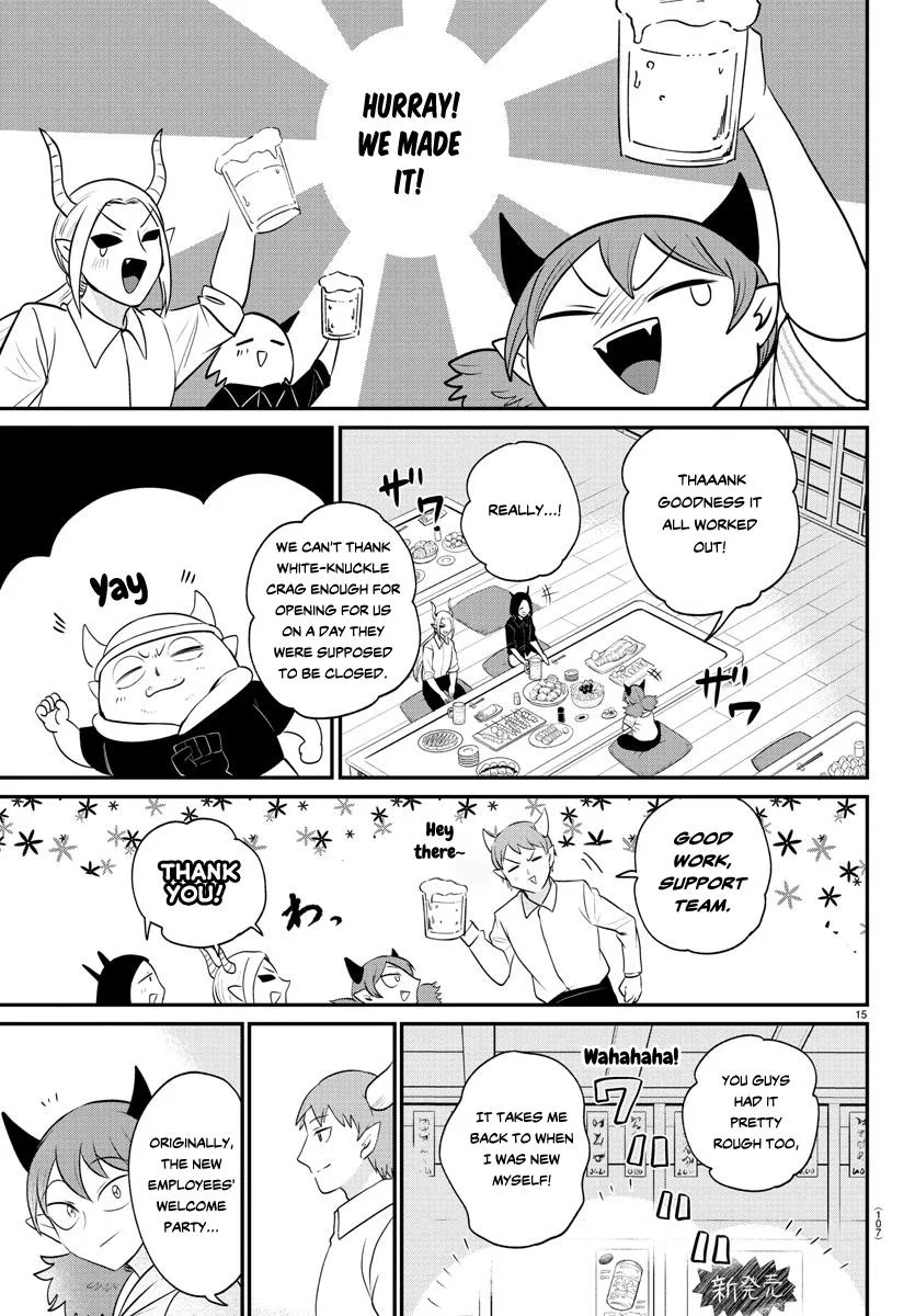 Welcome to Demon School! Iruma-kun Chapter 379 – Page 15