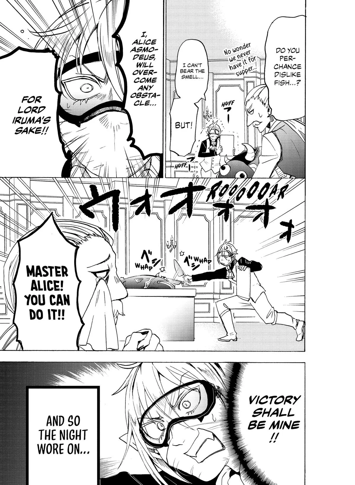 Welcome to Demon School! Iruma-kun Chapter 39 – Page 15