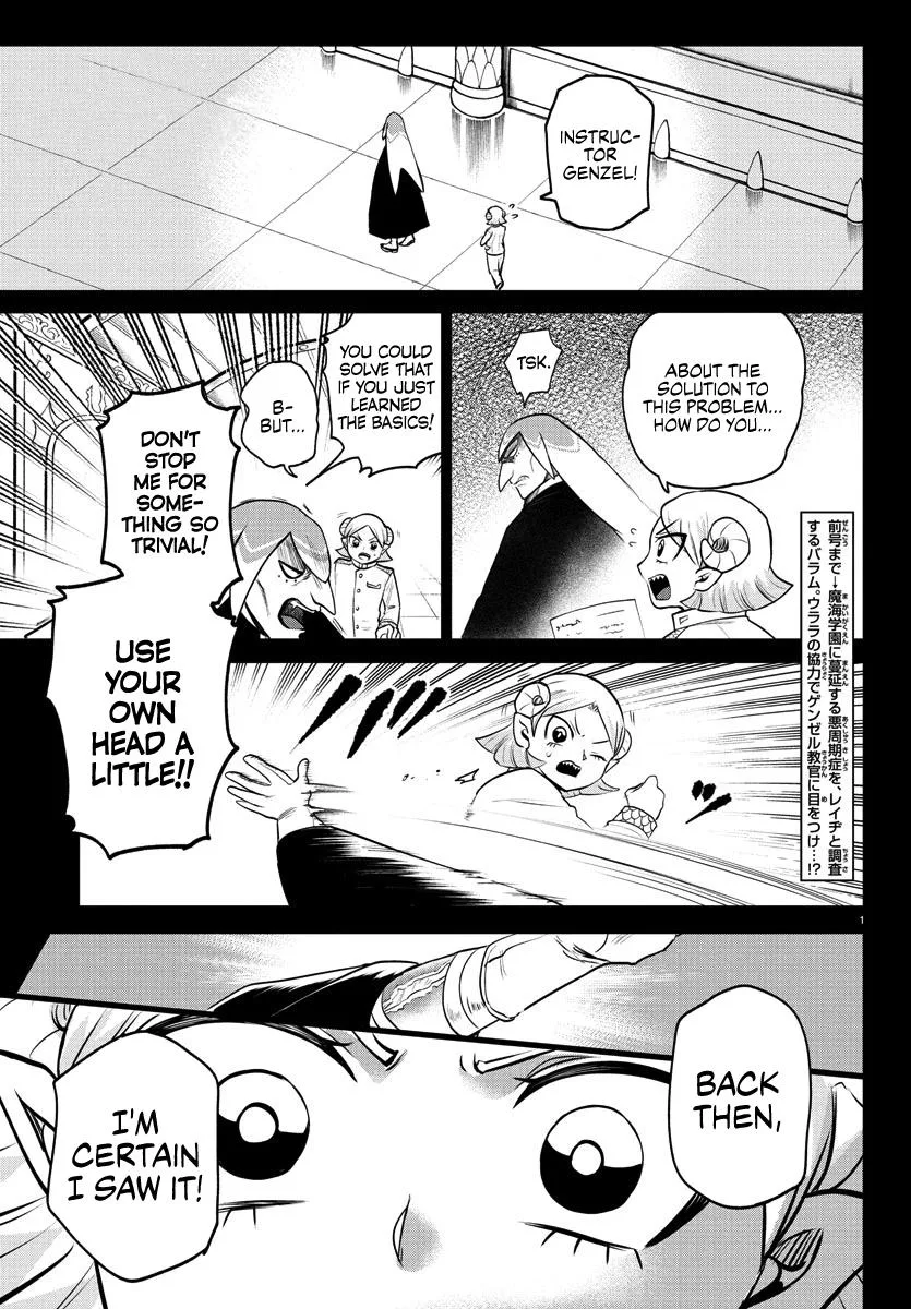 Welcome to Demon School! Iruma-kun Chapter 390 – Page 3