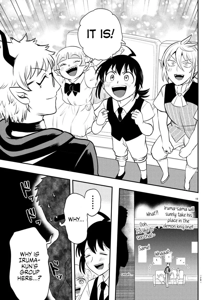Welcome to Demon School! Iruma-kun Chapter 394 – Page 17