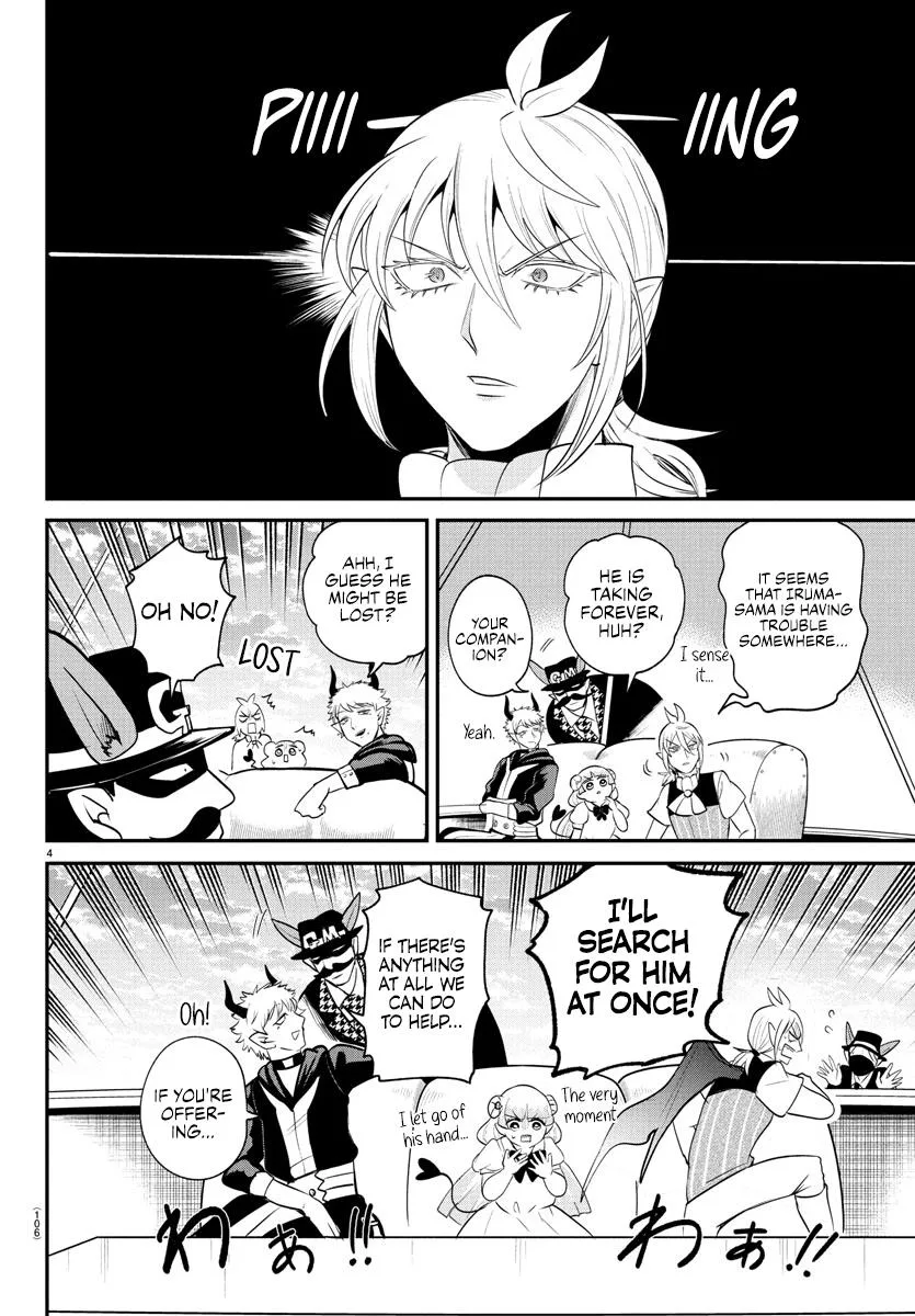 Welcome to Demon School! Iruma-kun Chapter 397 – Page 4