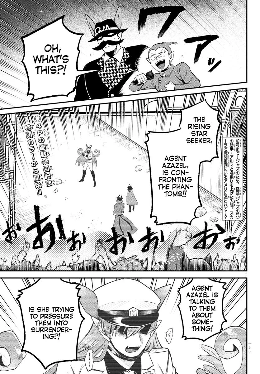 Welcome to Demon School! Iruma-kun Chapter 400 – Page 3
