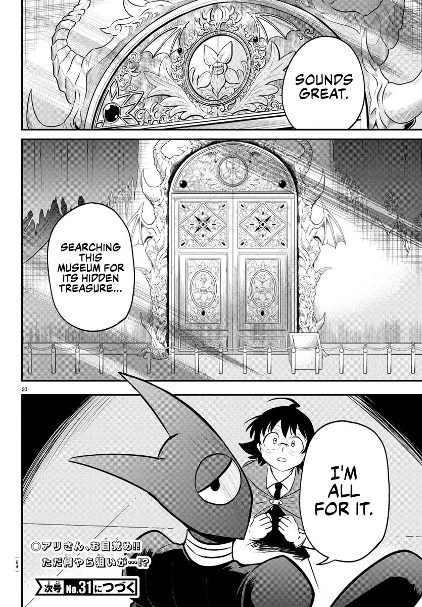 Welcome to Demon School! Iruma-kun Chapter 401 – Page 20