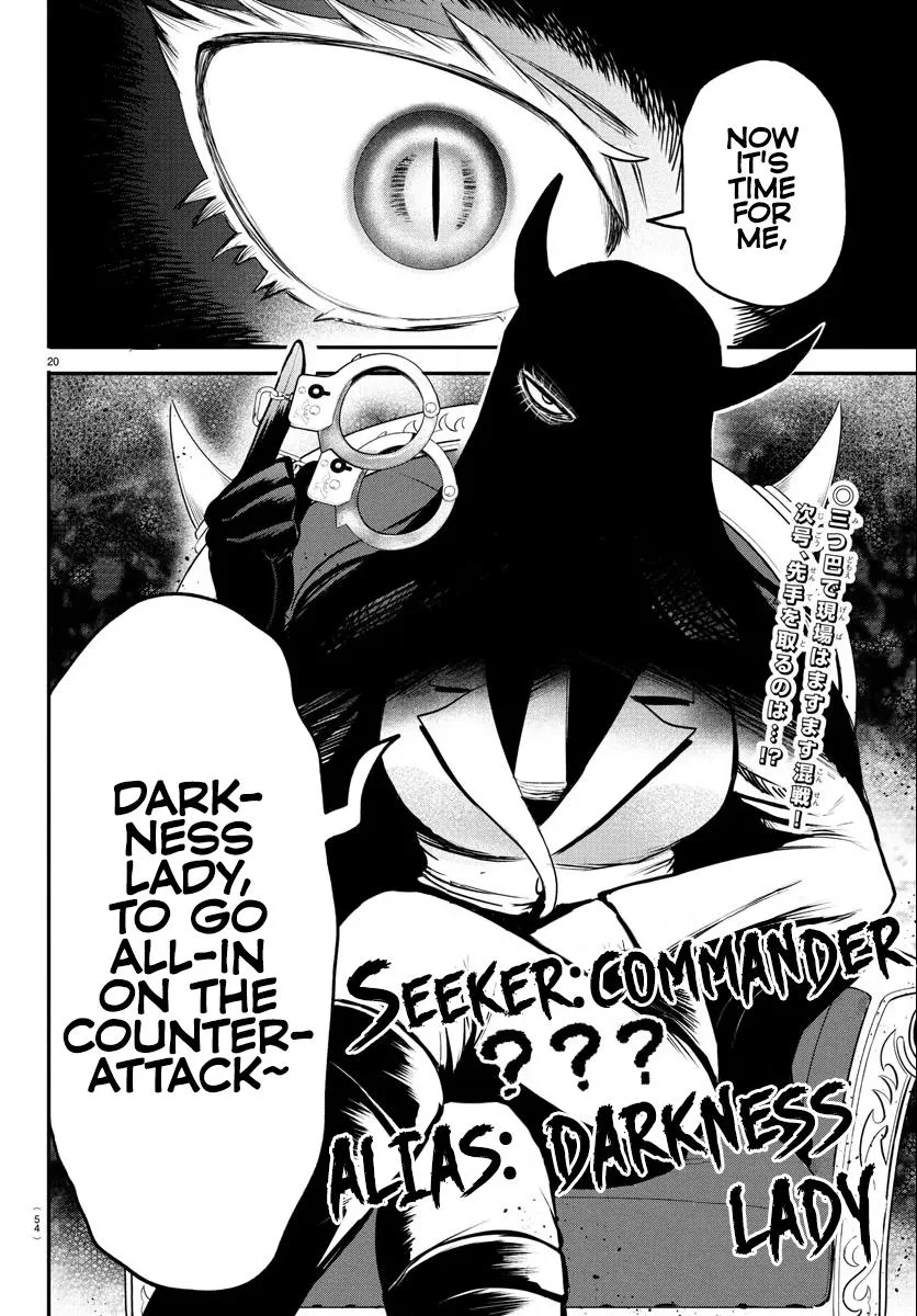 Welcome to Demon School! Iruma-kun Chapter 402 – Page 19