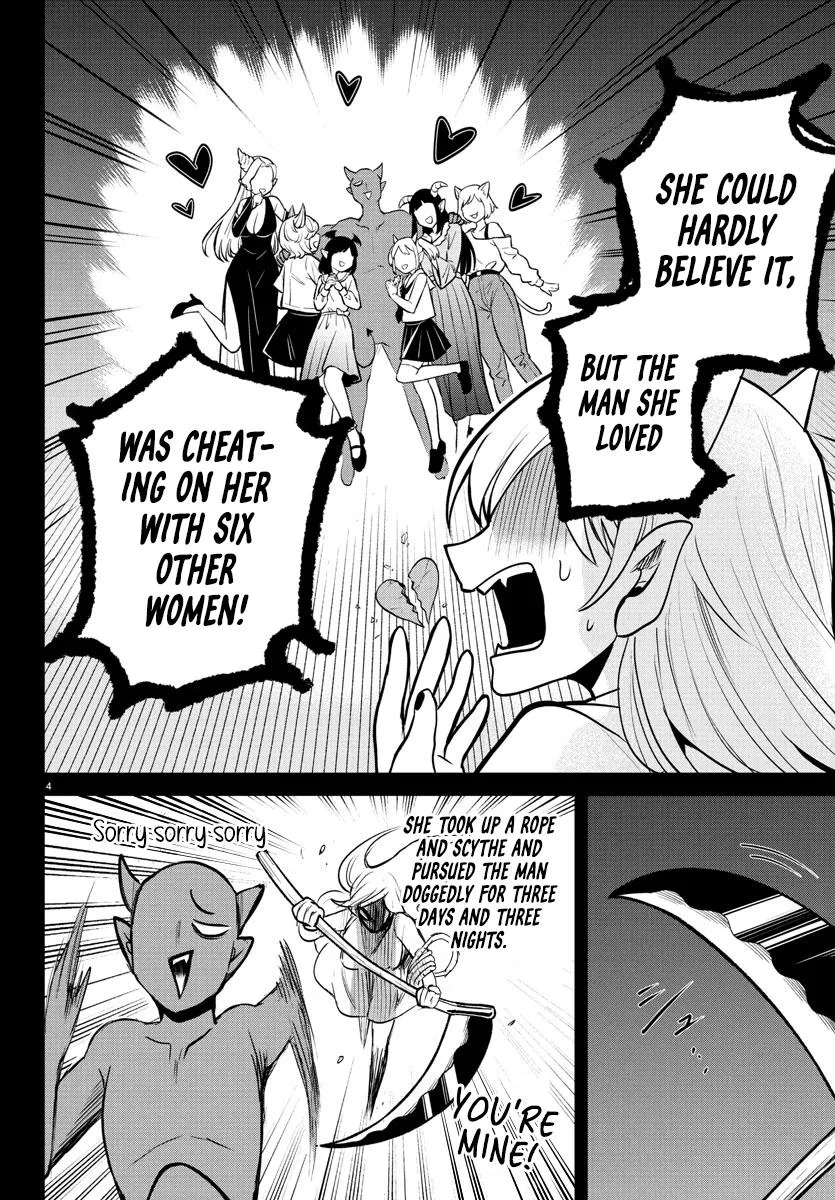 Welcome to Demon School! Iruma-kun Chapter 404 – Page 4