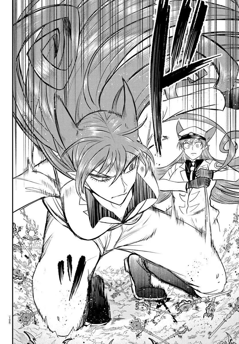 Welcome to Demon School! Iruma-kun Chapter 409 – Page 14
