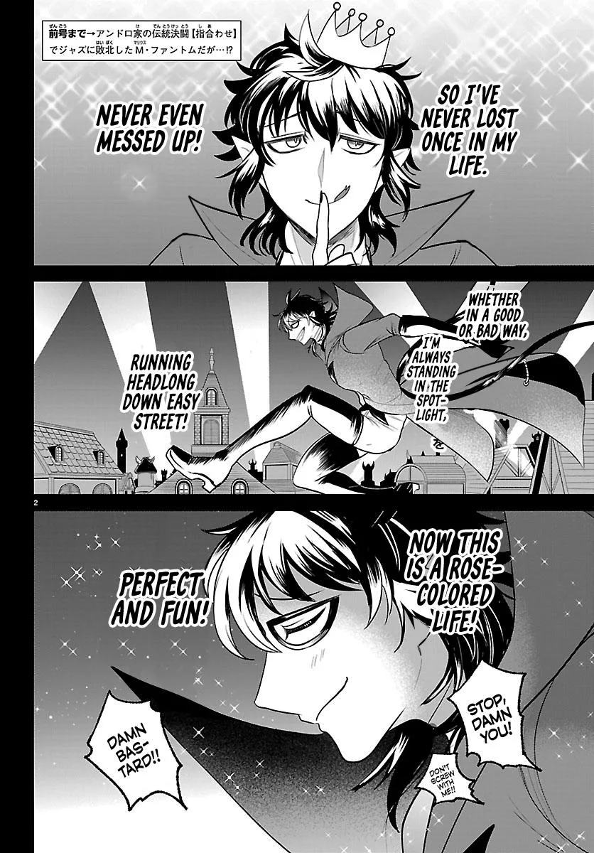Welcome to Demon School! Iruma-kun Chapter 416 – Page 2