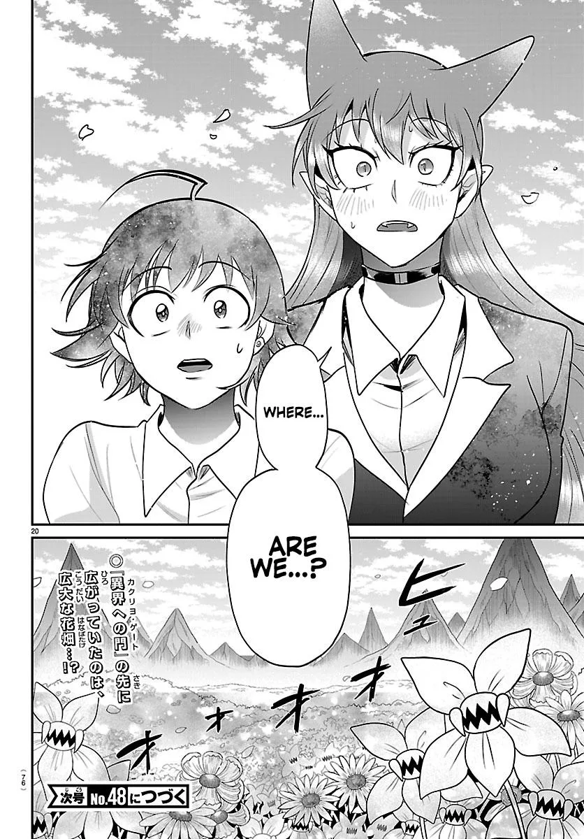 Welcome to Demon School! Iruma-kun Chapter 417 – Page 18
