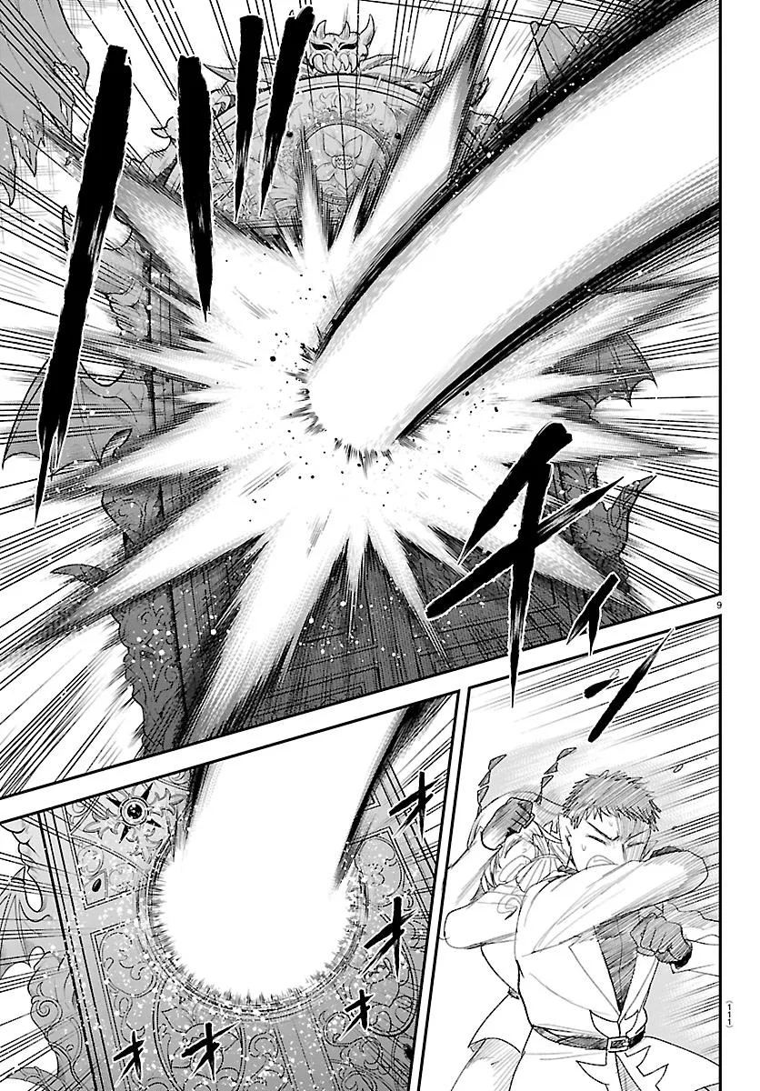 Welcome to Demon School! Iruma-kun Chapter 420 – Page 7