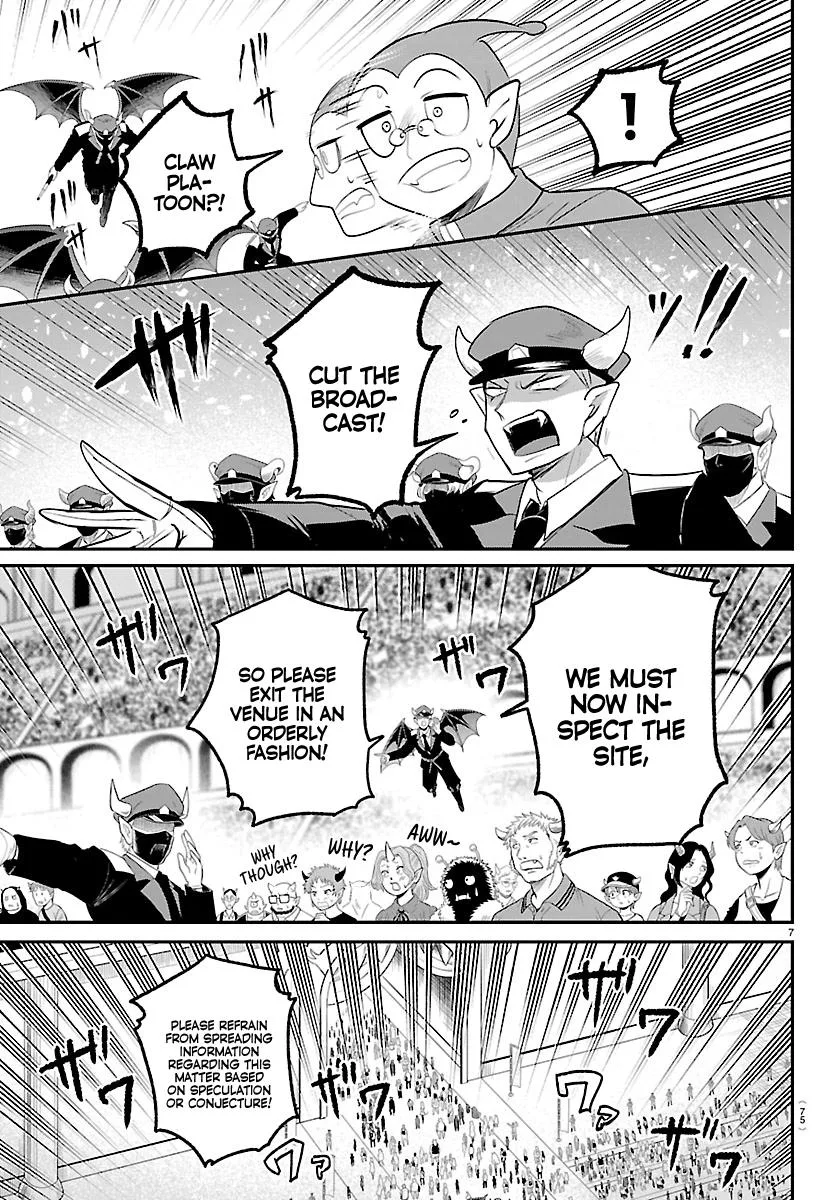 Welcome to Demon School! Iruma-kun Chapter 422 – Page 7