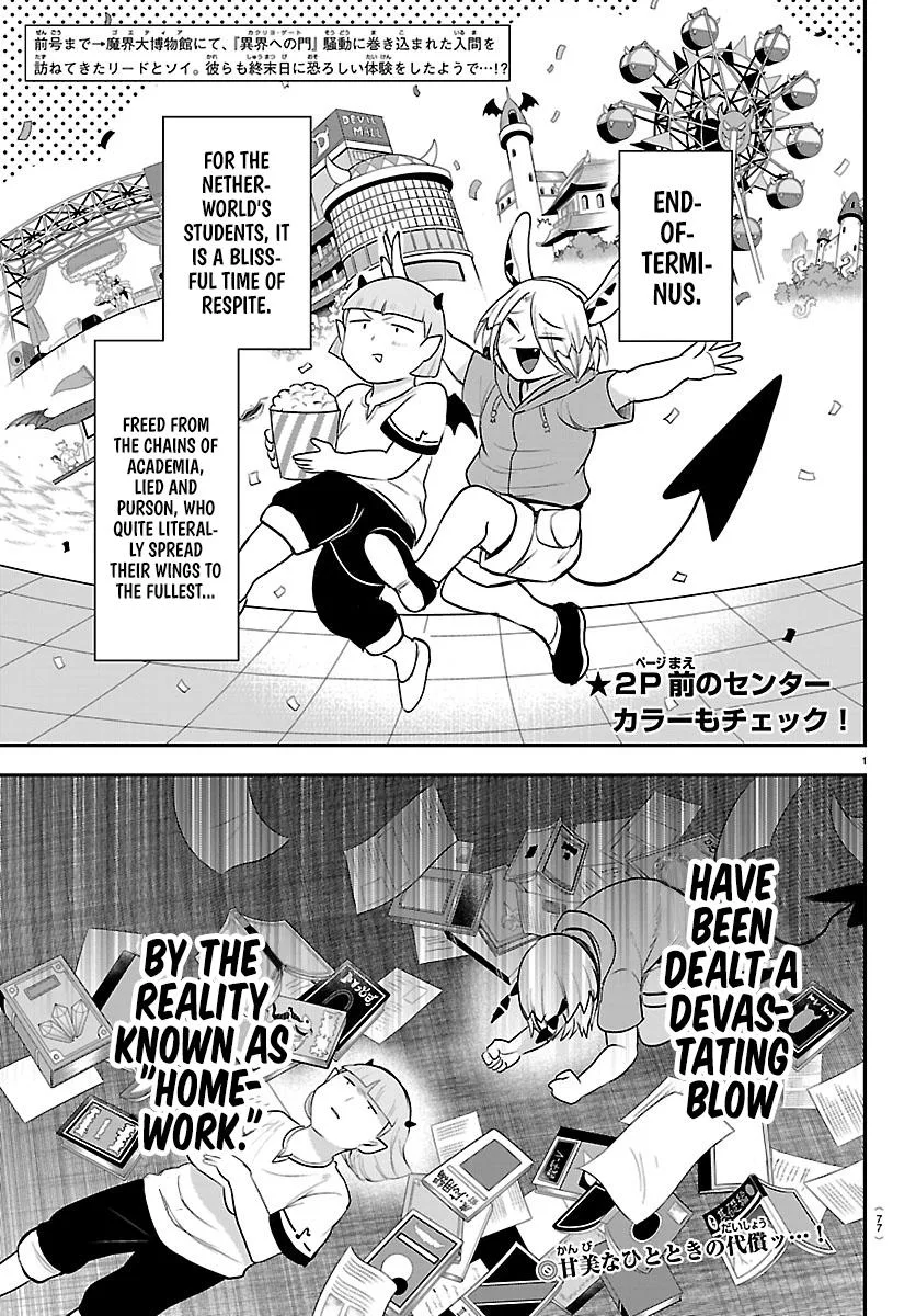 Welcome to Demon School! Iruma-kun Chapter 424 – Page 2