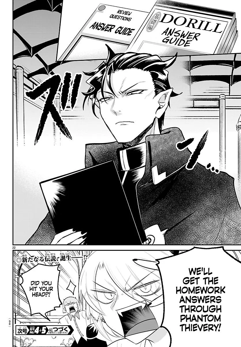 Welcome to Demon School! Iruma-kun Chapter 424 – Page 23