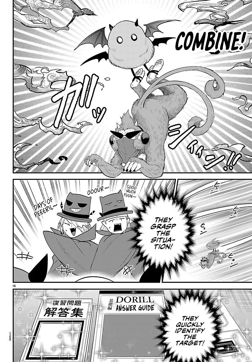 Welcome to Demon School! Iruma-kun Chapter 425 – Page 15