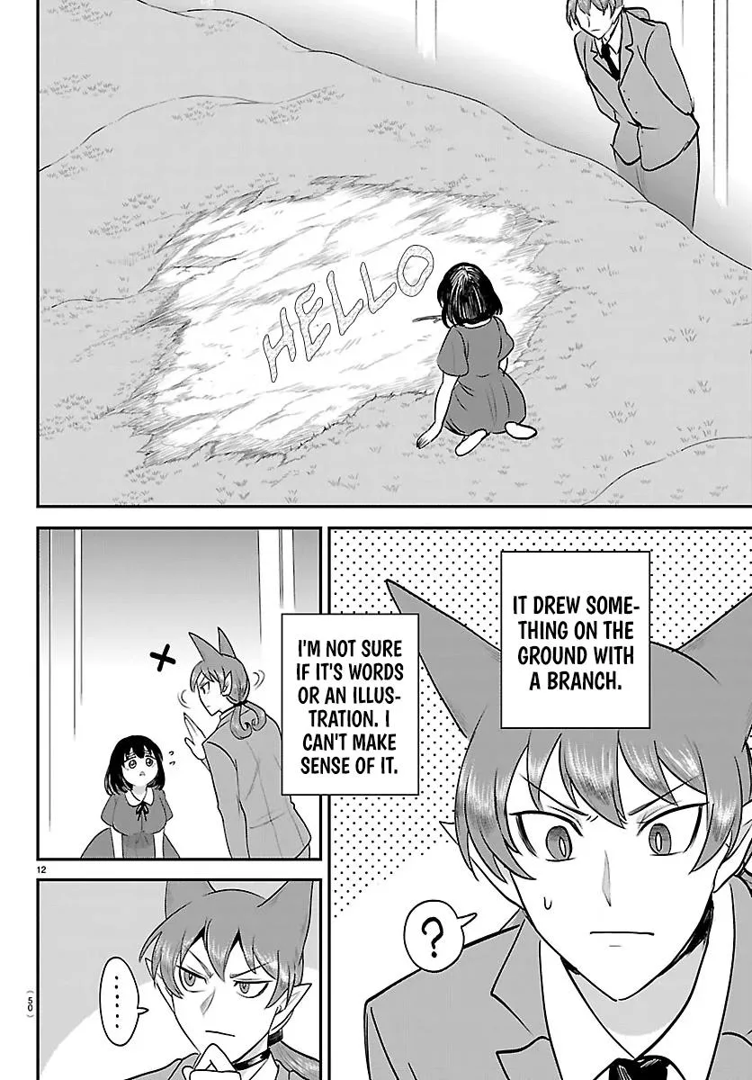 Welcome to Demon School! Iruma-kun Chapter 429 – Page 12