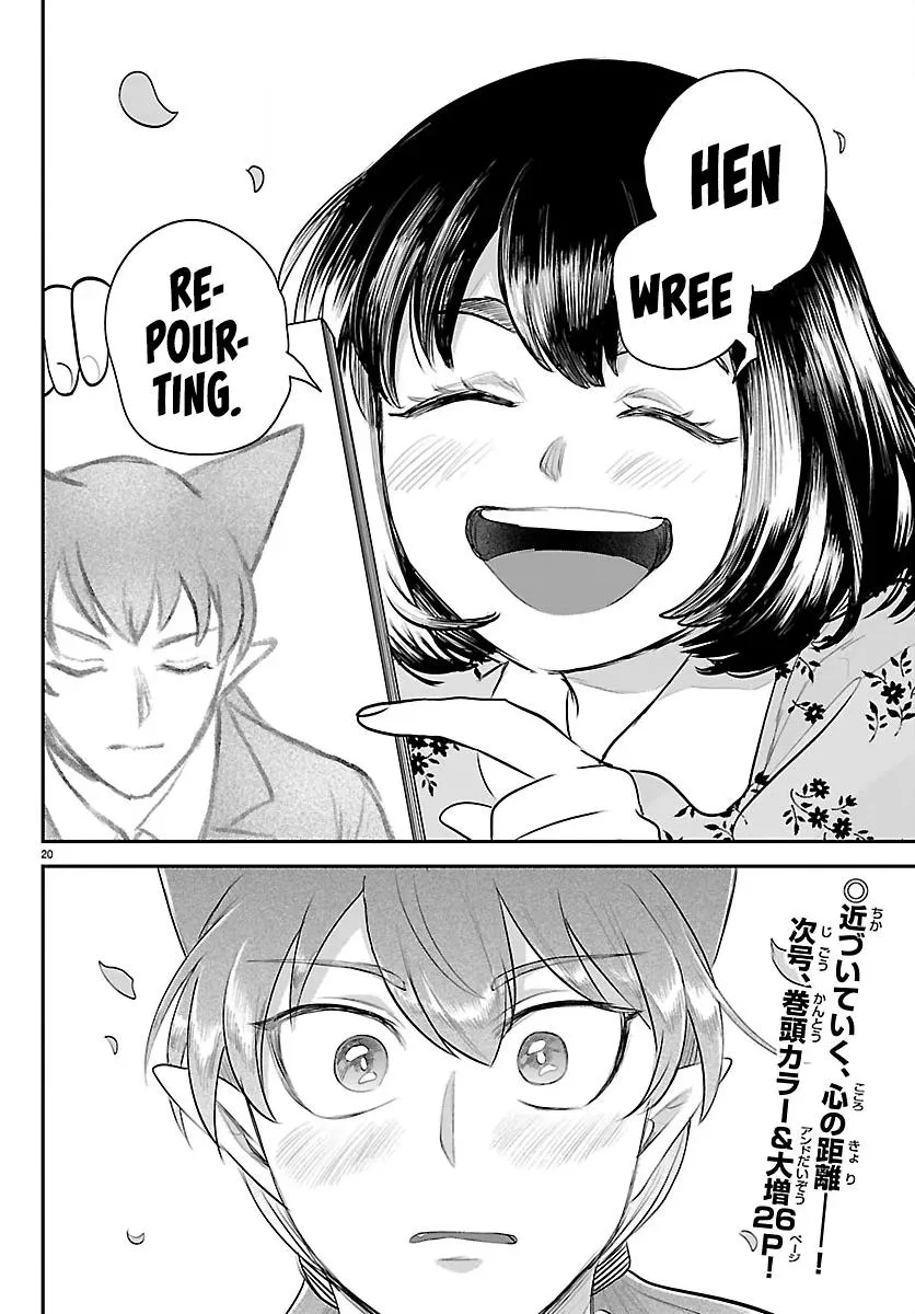 Welcome to Demon School! Iruma-kun Chapter 429 – Page 20