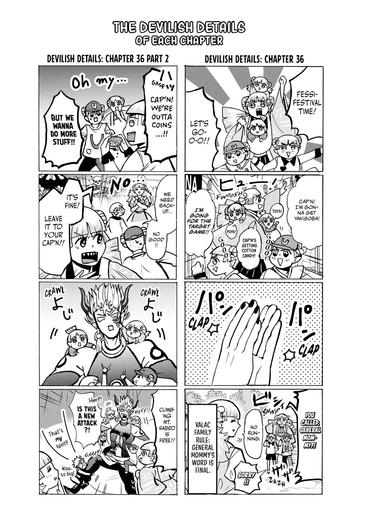 Welcome to Demon School! Iruma-kun Chapter 43 – Page 18