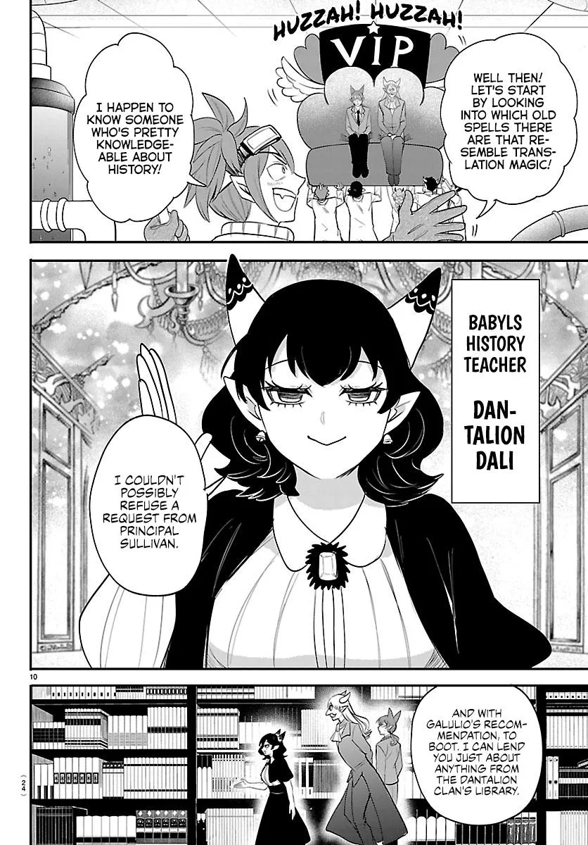 Welcome to Demon School! Iruma-kun Chapter 430 – Page 11