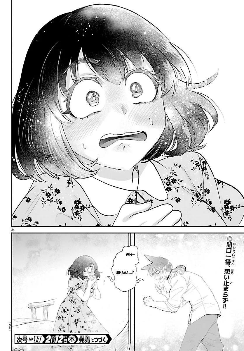Welcome to Demon School! Iruma-kun Chapter 430 – Page 24