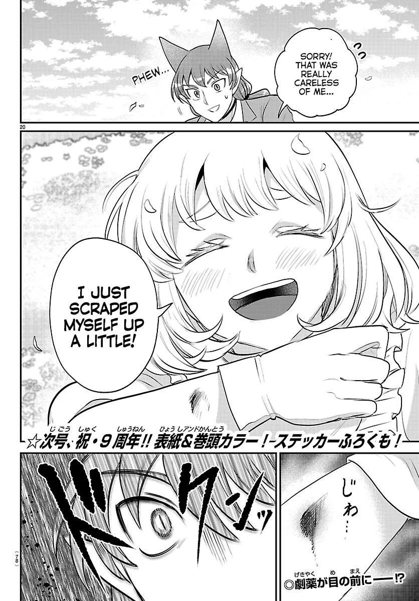Welcome to Demon School! Iruma-kun Chapter 433 – Page 18